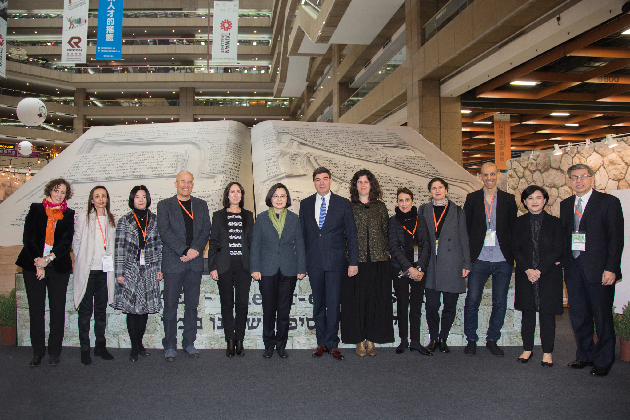 以色列主題國館